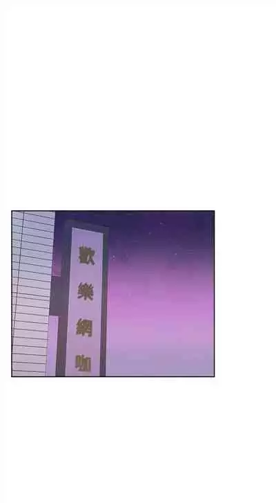 [北鼻 & 逃兵] 超市的漂亮姐姐 1-69 官方中文（連載中）