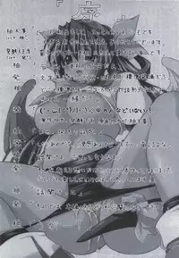 (C68) [DUAL BEAT (Yukitaka)] BEAT SWEET (Guilty Gear)[English] {GjustG}