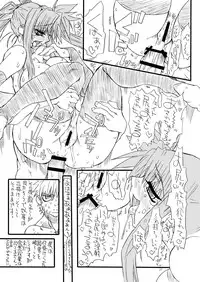 [Power Slide (Uttorikun)] Leaf Of Green 2 (Mahou Shoujo Lyrical Nanoha) [Digital]