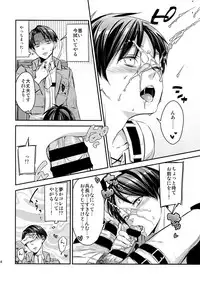 (Dai 7 Kai Hekigai Chousa Haku) [ALT (tacky)] L×EZCS (Shingeki no Kyojin)