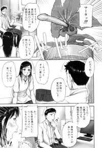 [Saiyazumi] Seishokuki ~Hatsujou Panic Toshi~