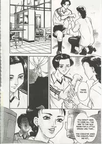 [Fujii Akiko, Akiyama Michio] SCHOOL ZONE [English]