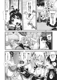 [Anthology] Otokonoko HEAVEN Vol. 22 [Digital]