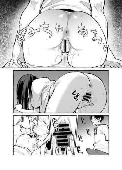 [Konoshiro Shinko (Yamagara Tasuku, Karasuma Yayoi)] Tonari no Seki no Mamiya-san - Mamiya shows off her boobs. [English] [Team Rabu2] [Digital]