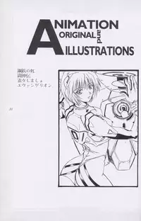 (C51) [Tange Kentou Club (Dodai Shouji)] Work up TO THE PRESENT (Various)