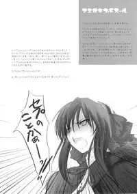 (C71) [Pazzo S.P. (Akikaze Shirakumo)] Petite Soeur 06 (Coyote Ragtime Show)