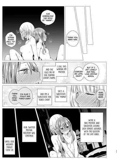 Futari no Kako wa Mamanaranai | Our Pasts Are Beyond Our Control