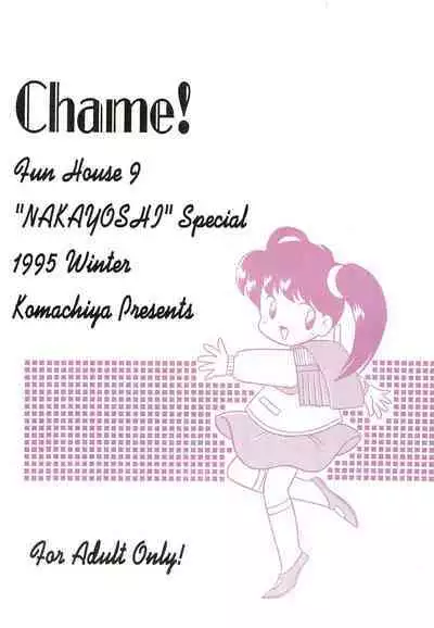 Fun House 9th Chame!