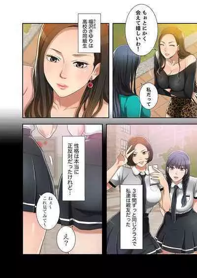 欲望【合本版】1