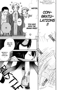 Please Love me (yaoi)