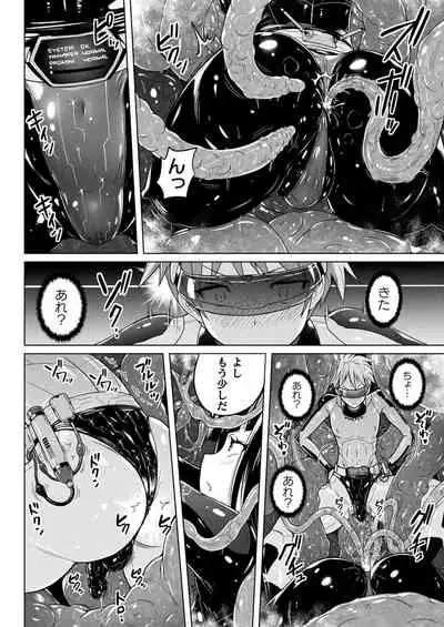 COMIC Unreal 2021-08 Vol. 92 [Digital]