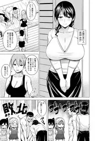 [Diisuke] Doukyonin wa Onna dake! Hatsujou Share House de Higawari Sounyuuchuu Ch. 1-6 [Digital]