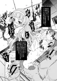 (C75) [Yuugai Tosho Kikaku (Tanaka Naburu)] Goumon Kan Kannagi hen (Kannagi: Crazy Shrine Maidens)