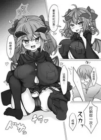 [FAP Seisakusho (Takimoto Yukari)] Warui Kakyuu Akuma o Korashimeru zo! [Chinese] [靴下汉化组] [Digital]