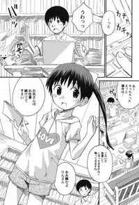 [Anthology] PetaFeti. 14 [Digital]