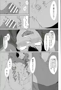 (Hakogaku HIGHGRADE) [Kuborare (Totsusawa)] Toumei Ningen ni Natte Arakita Yasutomo ni Taisuru Ore no Footwork ga Karuku Natta Jian (Yowamushi Pedal)