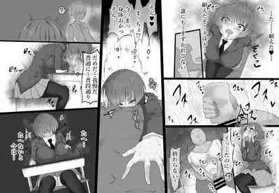 Onaho to Tsunagatta Kanzaki-san wa Clitoris o Boroboro ni sarete mo