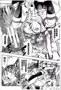 [Maekawa Hayato] Daisuki Dakara Onee-chan to H Shite mo Ii yo ne [Chinese]