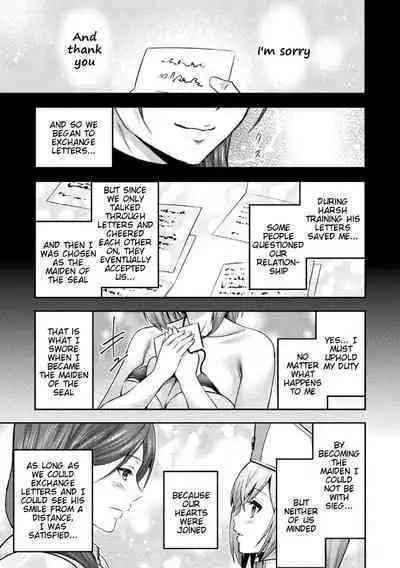 ERONA 2 Orc no Inmon ni Modaeshi Miko no Nare no Hate Yon-wa "Mesubuta Shitto Kouhen"