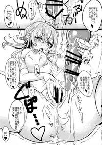 (C90) [Inuyoukan (Agetama)] Seitenshi-sama Oshinobi Sex (BLACK BULLET)