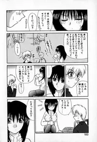 [Hitsujiko] Ai wo Choudai