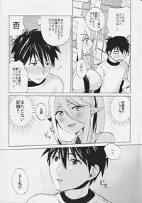 [Tsukuru no Mori Kabushikigaisha (Various)] Monster Musume no Iru Nichijou SS ANTHOLOGY - Everyday Life with Monster Girls (Monster Musume no Iru Nichijou)