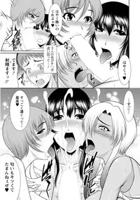 [Kiyose Kaoru] Nyu Collection [Digital]