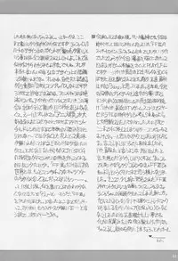 (C69) [NNZ DAN (Great Majin)] Limit Break vol. 1 (Final Fantasy VII)