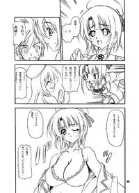 (C84) [EXtage (Minakami Hiroki)] Yokochin (Kantai Collection -KanColle-)