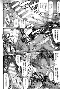 COMIC Unreal 2015-06 Vol. 55