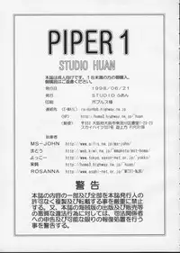 (Comic Castle FINAL) [STUDIO HUAN (Raidon)] PIPER 1 (Star Gladiator)