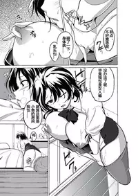 [Tiba-Santi] Dungeon Travelers - Haruka no Himegoto (ToHeart2 Dungeon Travelers) [Chinese] [个人汉化] [Digital]