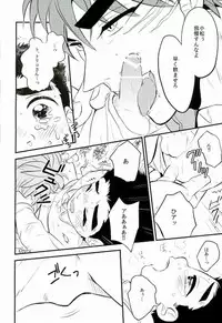 (C83) [Take4 (Takeshi)] milk (Toriko)
