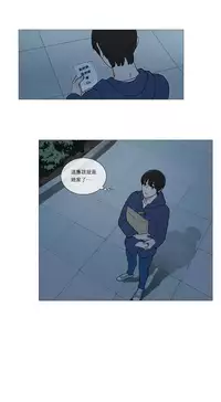 [The Jinshan] Sadistic Beauty | 虐美人 Ch.1-45[Chinese] [17+沒有漢化]