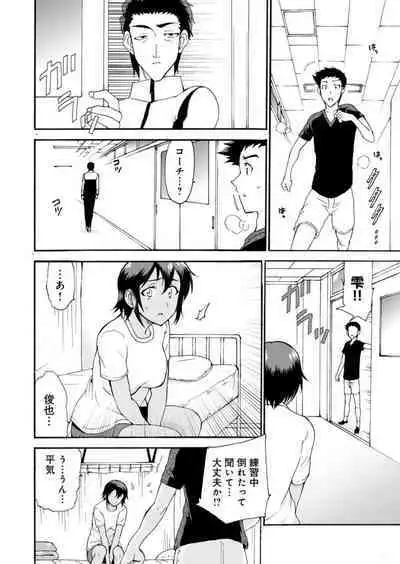 [Otumaru] Netorare Zettyoushidou ~Rkujou Joshi wa Hakudaku ni Somaru~ 1-2