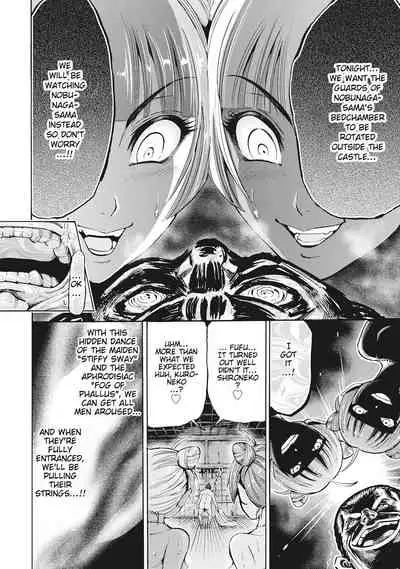 Aruki Miko Kyuubi Ch. 1-6