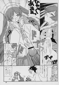 (SC29) [circle bob,necopanz (brother bob,Hanma Akira)] Gekka no Yasoukyoku (Rozen Maiden)