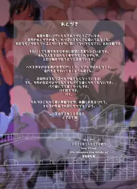 [DOZA Village (Dozamura)] 3-nen B-gumi Umanami Sensei ~ Futanari Taiiku Kyoushi . Morita Ritsuko ~ [Digital]