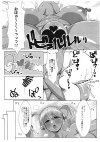 (C94) [SILENT HILL (Morisoba)] MRSB OH 2018 SUMMER (Super Sonico)