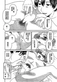 Gokuraku Ladies Noumitsu Hen - Paradise Ladies