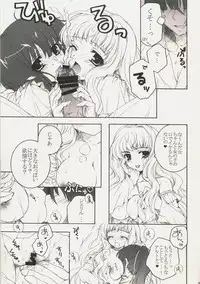 (C75) [Pyonpyororin (Akoko.)] Triangle Life! (Macross Frontier)