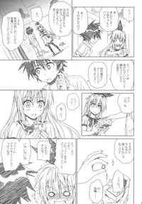 (C86) [Takumi na Muchi (Takumi na Muchi)] Marigold (Shokugeki no Soma, Nisekoi, To LOVE-Ru)
