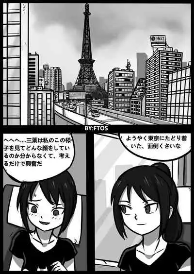 君のヴェノムII