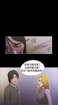 17 Couple Game:couple game 17种性幻想:情侣游戏 62-63END (chinese)