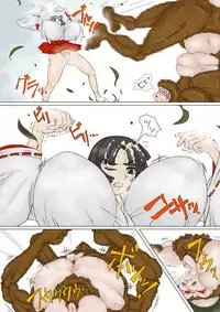 [Inja] Miko-san ga Makeru Yatsu (Kari)