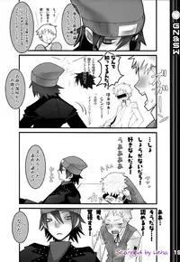 (C71) [DRAGULA (Imawano Lem)] Greenish Night & Sleep Walkers (Persona 3)