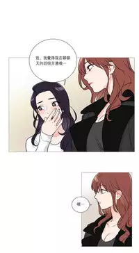 [The Jinshan] Sadistic Beauty | 虐美人 Ch.1-48[Chinese] [17+沒有漢化]