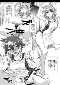 [Munomerikun] Tsuya, Himegoto