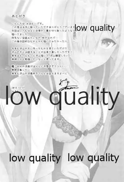 (C95) [VALRHONA (みまむぃ)] コイウタ。 (艦隊これくしょん -艦これ-)