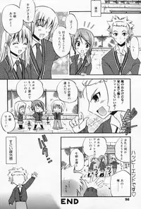 Manga Bangaichi 2009-04